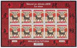 Wallis Et Futuna N°883 - Chien - Feuille Entière - Neufs ** Sans Charnière - TB - Ungebraucht