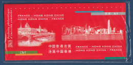 Emission Commune - France - Hong Kong Chine - Sous Blister - 2012 - Joint Issues