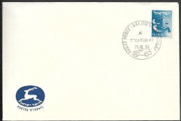 Israel Ramat Negev Mobile Post Office Cover 1956 - Storia Postale