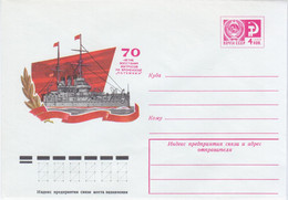 Russia USSR 1975 Ship Ships Transport, 70th Anniversary Of The Uprising Of Sailors On The Battleship "Potemkin" - 1970-79