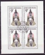 Czech Republic 1996, Art, Pražská Loreta - Loreta Of Prague,  Used, CTO - Oblitérés