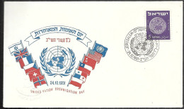 Israel Cover 1951. United Nation Organisation Day UNO - Covers & Documents