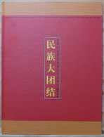 China Volksrepublik "50 Jahre 1949-1999 People Of China" Postfrisch #HC875 - Autres & Non Classés