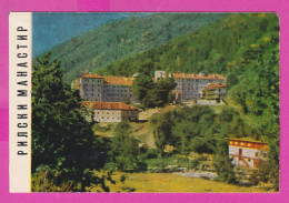 312153 / Bulgaria Monastery Of Saint John Of Rila - Panorama PC Septemvri 10.2 X 6.8 Cm. Bulgarie Bulgarien - Bulgarie