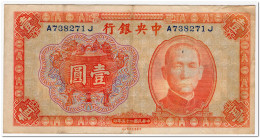 CHINA,1 YUAN,1936,P.211,VF - Chine