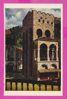 312154 / Bulgaria Monastery Of Saint John Of Rila - Hrelyo’s Tower PC Septemvri 10.2 X 6.8 Cm. Bulgarie Bulgarien - Bulgarie