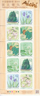 2019 Japan Afforestation Trees, Iris, Blossoms Miniature Sheet Of 10  MNH - Ungebraucht