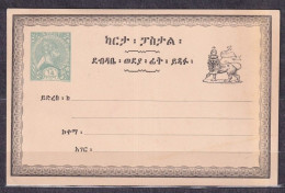 ETHIOPIA. 1895/_1/4g Green, Unused PS Card/Menelik II Ethiopie Imp.Rex/special Overprinted. - Ethiopie