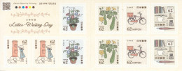 2019 Japan Letter Writing Day Post Box, Bicycle, Plants Miniature Sheet Of 10  MNH @  BELOW FACE VALUE - Ungebraucht