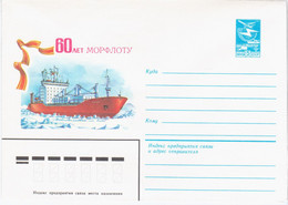 Russia USSR 1984  60th Anniversary Of Navy MORFLOT, Ship Ships Transport - 1980-91