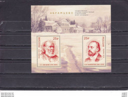 Russia 2016. SS Abramtsevo State Historical, Artistic And Railway Finacier Mih.2370-2371 (Block 236) Mnh** - Unused Stamps