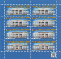 Russia 2019. Military Academy Of The Signal Corps (MNH OG) M/S - Neufs