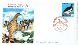 JAPAN 1963 Mi 827 JAPANESE ROCK PTARMIGAN BIRD POSTAL EMPLOYEES' BENEFIT ASSOCIATION FDC - Other & Unclassified