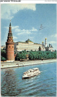 AKEP8-0613-EUROPE - RUSSIE - MOSCOW - View Of The Kremlin And The Moskva River  - Rusland