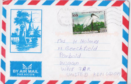 Cambodge Cambodia Lettre Timbre Oiseau Bird Stamp Air Mail Cover - Cambogia