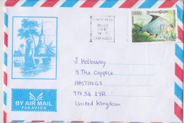 Cambodge Cambodia Lettre Timbre Poisson Fish Stamp Air Mail Cover - Cambogia