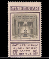 Thailand Stamp 1926 Coronation Stone 5 Baht - Unused - Tailandia