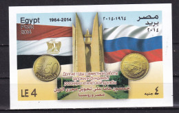 EGYPT-2014-FLAG-COINS.- BLOCK-MNH - Unused Stamps