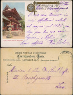 Wien C-Trau KuK Hof-Tee, Rum-Handlung Wien I, Japan Shinto-Tempel Hachiman 1900 - Autres & Non Classés