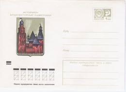 Russia USSR 1971 Novgorod Kremlin, Historical-architectural Monument - 1970-79