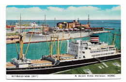 Postcard Japan Great Kobe Harbour US Military Sea Transportation Service Troopship Type P2-SE2-R1 & NYK Freighter 1950s - Warships