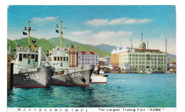 Postcard Japan Kobe Largest Trading Port With Japanese Navy Patrol Craft ? Unposted 1950s - Kobe