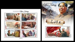 Guinea 2023 130th Anniversary Of Mao Zedong. (413) OFFICIAL ISSUE - Mao Tse-Tung