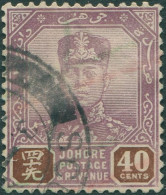 Malaysia Johore 1918 SG118 40c Purple And Brown Sultan Sir Ibrahim FU - Johore