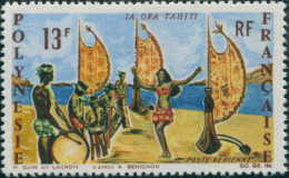 French Polynesia 1966 Sc#C44,SG62 13f Tahitian Dancer And Band MNG - Sonstige & Ohne Zuordnung