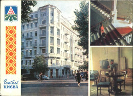71478474 Kiev Hotel Kneba Kiew - Ukraine