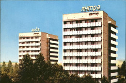 71478454 Bulgarien Hotel Jantra Arda Burgas - Bulgarie