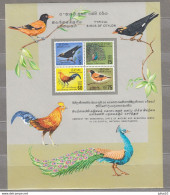 CEYLON SRI LANKA 1966 Birds MNH(**) Mi Bl 1 #Fauna1047 - Other & Unclassified