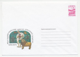 Postal Stationery Ukraine 1999 Artifacts - Lion - Autres & Non Classés