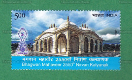 INDIA 2024 Inde Indien - BHAGWAN MAHAVEER 2550th NIRVAN KALYANAK 1v MNH ** - Jain Religion, Jainism, Architecture - Unused Stamps