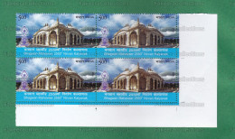 INDIA 2024 Inde Indien - BHAGWAN MAHAVEER 2550th NIRVAN KALYANAK 1v MNH ** Block - Jain Religion, Jainism, Architecture - Unused Stamps