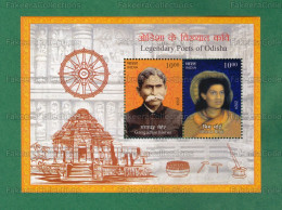 INDIA 2024 Inde Indien - ODISHA LEGENDARY POETS 2v M/S MNH ** - Poet, Konark Sun Temple, Architecture, Pen Holder - Neufs