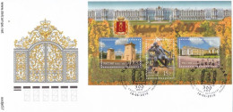 Russia 2010. Imperial Village Of 300 Years (Pushkin. Leningrad Region) 18-06-2010 - FDC