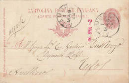 Italy. A222. Altamura. 1899. Annullo Grande Cerchio ALTAMURA, Su Cartolina Postale - Marcophilia