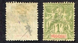 Colonie Française, Indochine N°15 Oblitéré, Qualité Standard - Used Stamps