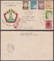 Indonesia 1960 Used Registered FDC To India, Social Day, Children, Tree, Plant, Flower, Lotus, First Day Cover - Indonésie