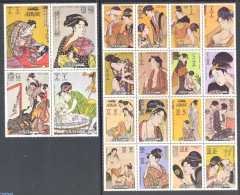 Ajman 1971 Utamaro Paintings 20v, Mint NH, Art - Paintings - Ajman