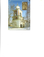 Moldova - Postal Stationery Postcard 2011 (03) Unused -  Calarasi - HÎrbovăţ Monastery - Assumption Church - 2/scans - Moldavie