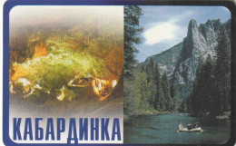 PHONE CARD RUSSIA KUBAN KRASNODAR (E11.25.6 - Russia