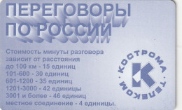 PHONE CARD RUSSIA KOSTROMA (E11.15.6 - Russia