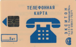PHONE CARD RUSSIA NOVOSIBIRSK (E11.7.3 - Russie