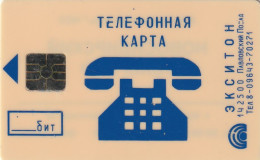 PHONE CARD RUSSIA NOVOSIBIRSK (E11.6.8 - Russia