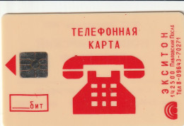 PHONE CARD RUSSIA NOVOSIBIRSK (E11.7.1 - Russia