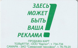 PHONE CARD RUSSIA ATAKA TOLYATTI SAMARA (E11.3.1 - Rusland