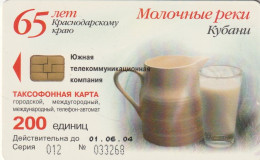 PHONE CARD RUSSIA STC KRASNODAR (E11.2.3 - Russia