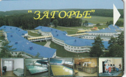 PHONE CARD BIELORUSSIA  (E11.1.5 - Wit-Rusland